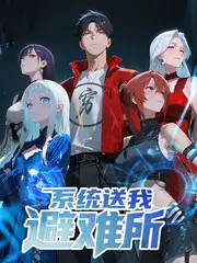 导演请开机 榜单缩略图
